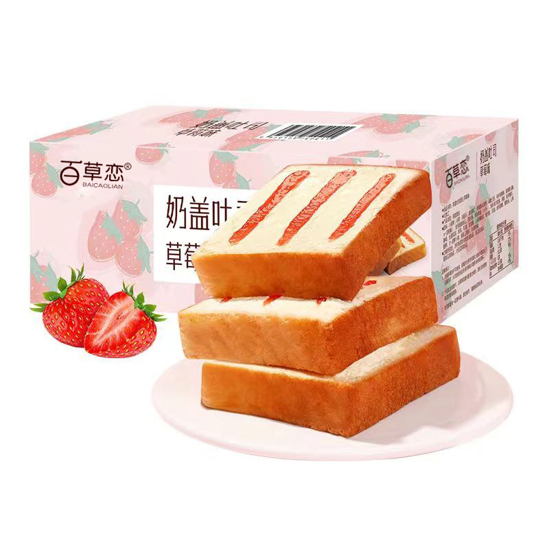 草莓味奶盖吐司55*4包水果奶盖吐司独立包装切片夹心面包片即食早餐速食零食小吃食品