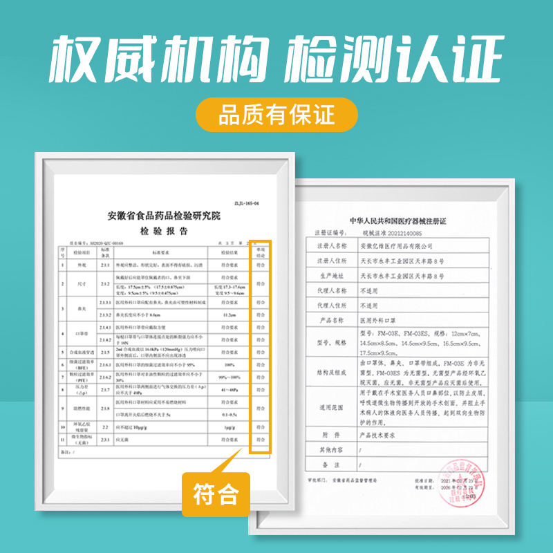 医用外科口罩医生专用一次性医疗夏季透气三层口罩单独立包装-白色独立pe装50只