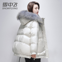 雪中飞加厚冬季新款加厚大毛领羽绒服面包服短款宽松保暖鸭绒外套
