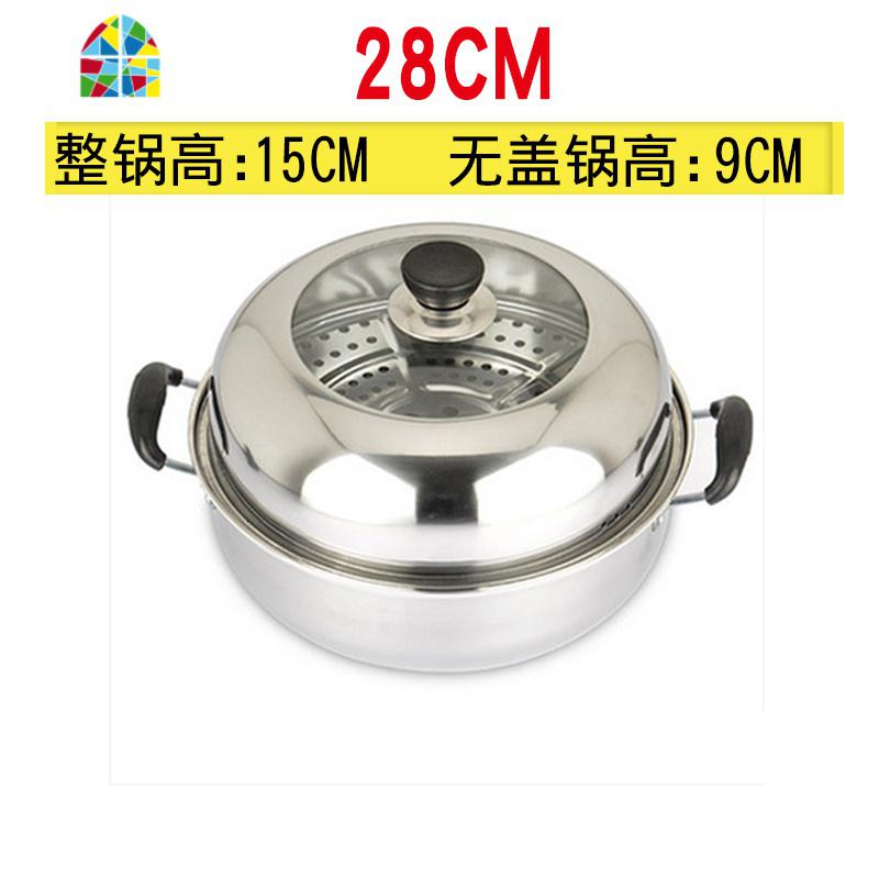 大容量不锈钢加厚桑拿锅蒸汽火锅海鲜汤锅蒸鱼双层蒸锅电磁炉40cm FENGHOU 28CM[送汤勺漏勺抹布]高清大图