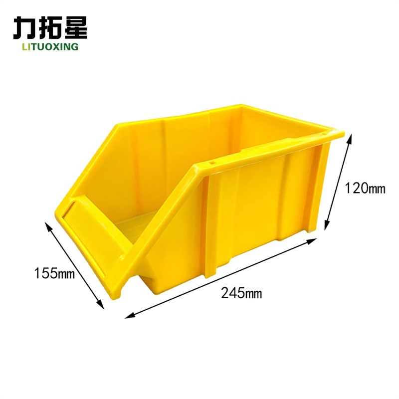 力拓星 物料盒 W2 245*155*120mm 个高清大图