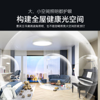 孩视宝儿童房吸顶灯超薄护眼灯全光谱客厅家用灯珠