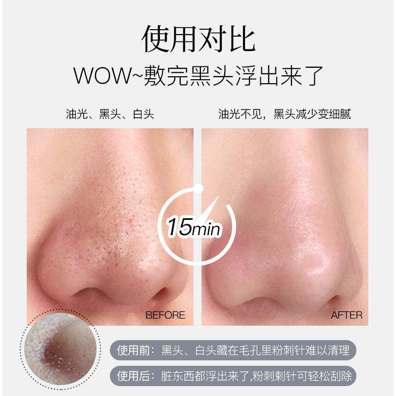 李佳琪推荐深海藻泥清洁面膜保湿补水控收收缩毛孔去角质白嫩学生 深海藻泥清洁面膜1瓶