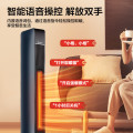 格力（GREE）2200W智能语音遥控WIFI取暖器石墨烯速热塔式电暖器NTFG-X7022B
