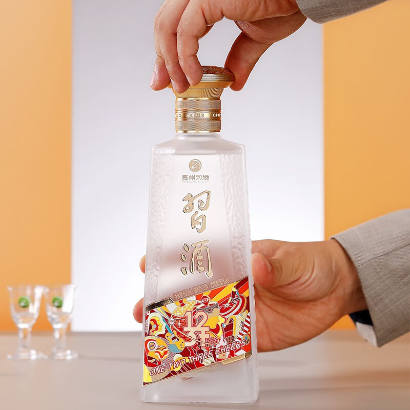 贵州习酒 53度 酱香型白酒 习酒123干(蓝) 500ml*4瓶 整箱装
