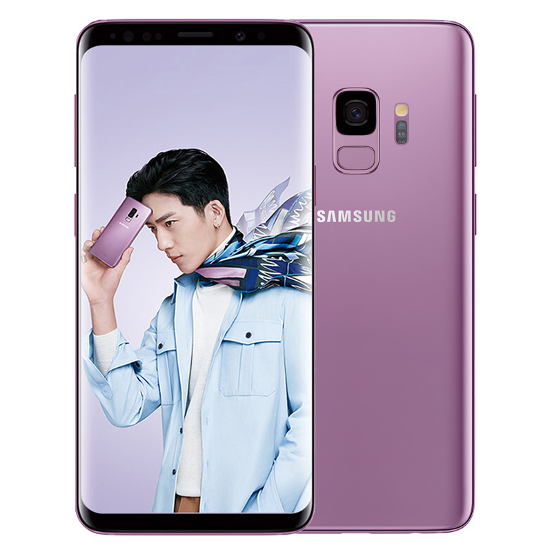 三星(SAMSUNG) Galaxy S9(SM-G9600/DS) 4GB+128GB 夕雾紫 移动联通电信全网通4G手机