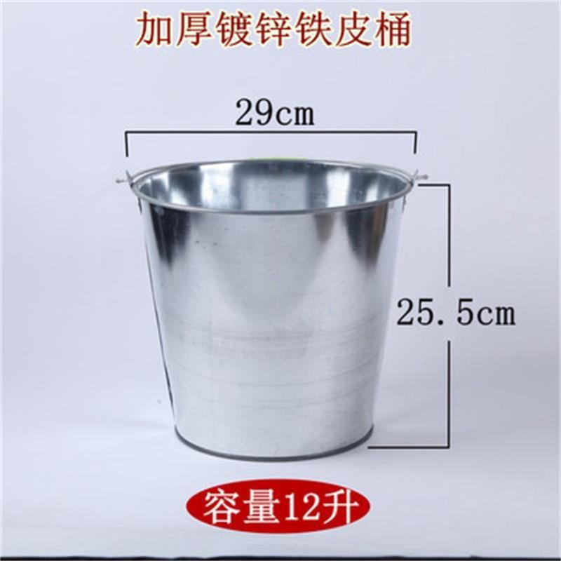 小海牛加厚铁皮水桶铁桶白铁皮桶水桶浇花桶洗车桶园艺桶提水桶大号消防12升