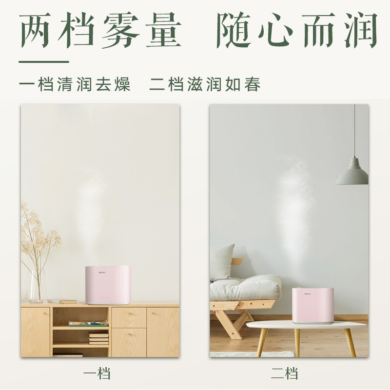 格力(GREE)加湿器 2升大容量桌面迷你小型香薰机 银离子净化加湿器家用卧室客厅办公室低噪细雾增SC-2005a粉色高清大图