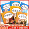 [单本]应用题 二年级下 [正版]小学二年级下册语文数学同步训练看图写话阅读理解应用题每天100道口算题卡计时测评2年级
