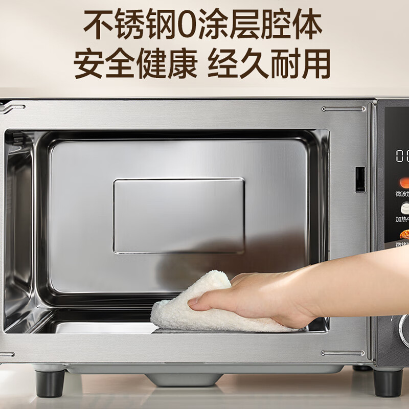 苏泊尔（SUPOR）变频微波炉烤箱一体机 0涂层不锈钢 家用23升平板加热一级能效智能杀菌解冻光波烧烤彩屏SW23B2高清大图