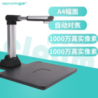 良田(eloam) S1000AF高拍仪自动对焦1000万办公用文件彩色照片文件书籍高清便携式快速扫描仪A4标配软垫