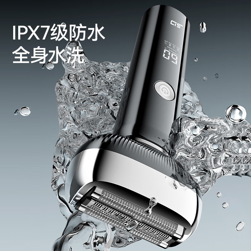 超人往复式剃须刀电动刮胡刀全身水洗浓密胡须刀送男生老公礼物10W大功率HS910