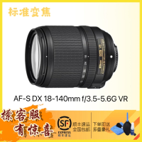 尼康镜头 AF-S DX 18-140mm f