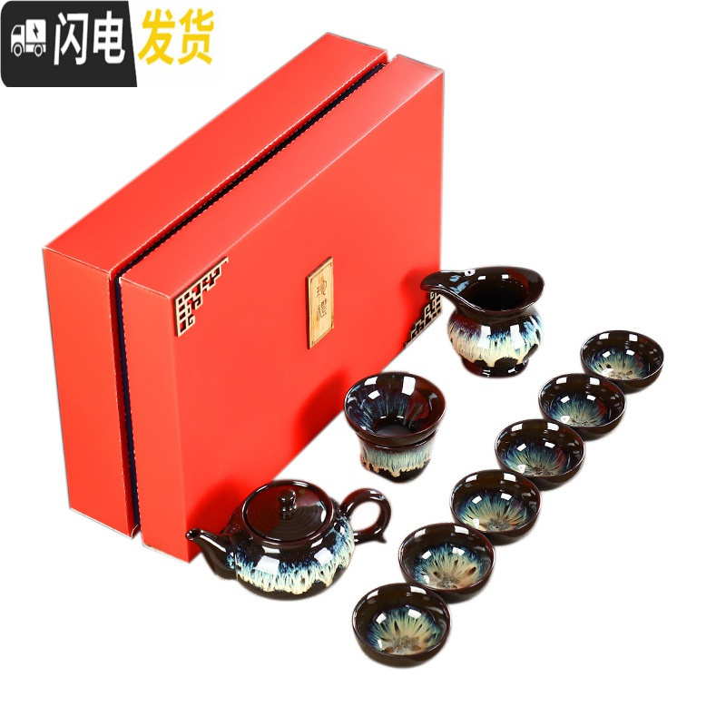 三维工匠茶具套装家用简约现代创意盖碗泡茶壶杯小套钧瓷建盏便携功夫茶 03款(黄色窑变10件套茶壶套装)家庭实惠款-无礼盒
