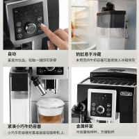 意大利德龙(DeLonghi) ECAM23.260.SB 全自动咖啡机 意式 家用 商用 欧洲原装进口 泵压 自动奶泡