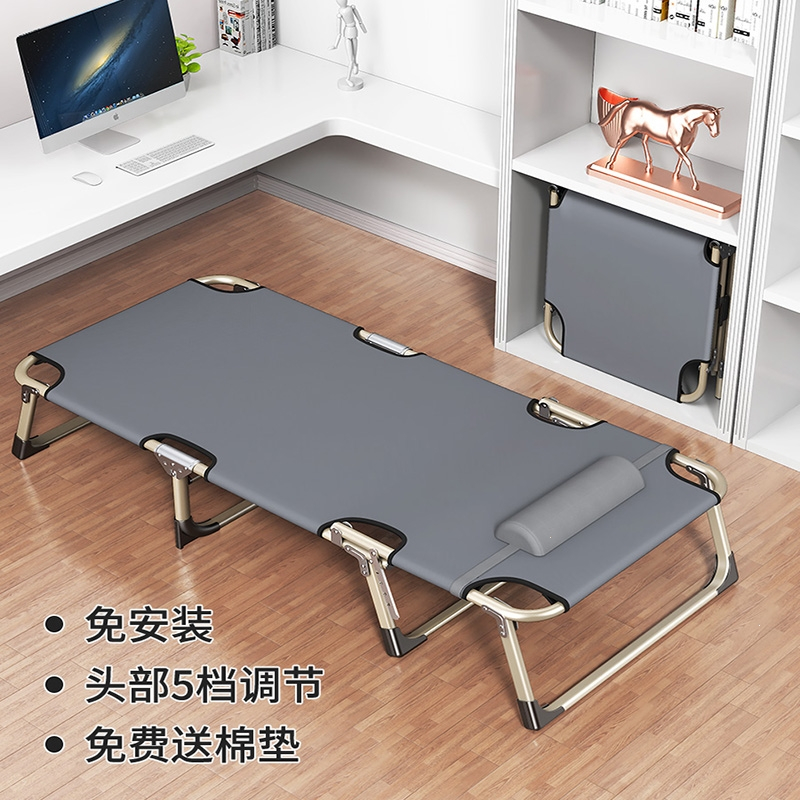 古达折叠床单人床午睡家用简易午休床陪护便携多功能床办公室躺椅