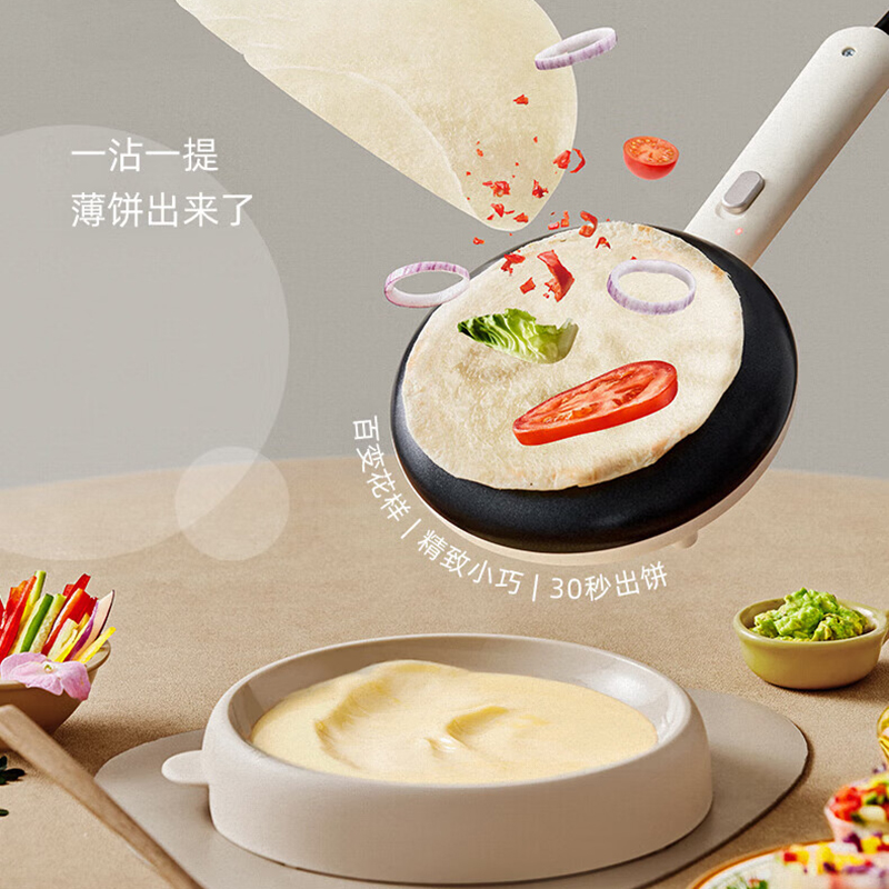 小熊电饼档薄饼机家用电饼铛煎饼机煎饼锅电煎锅DBC-D05E3高清大图