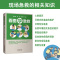 看图学急救 [正版]看图学急救比医生快一步 关键时刻能救命的急救指南 生活实用急救技能实用急救常识 现场操作图 家庭急救