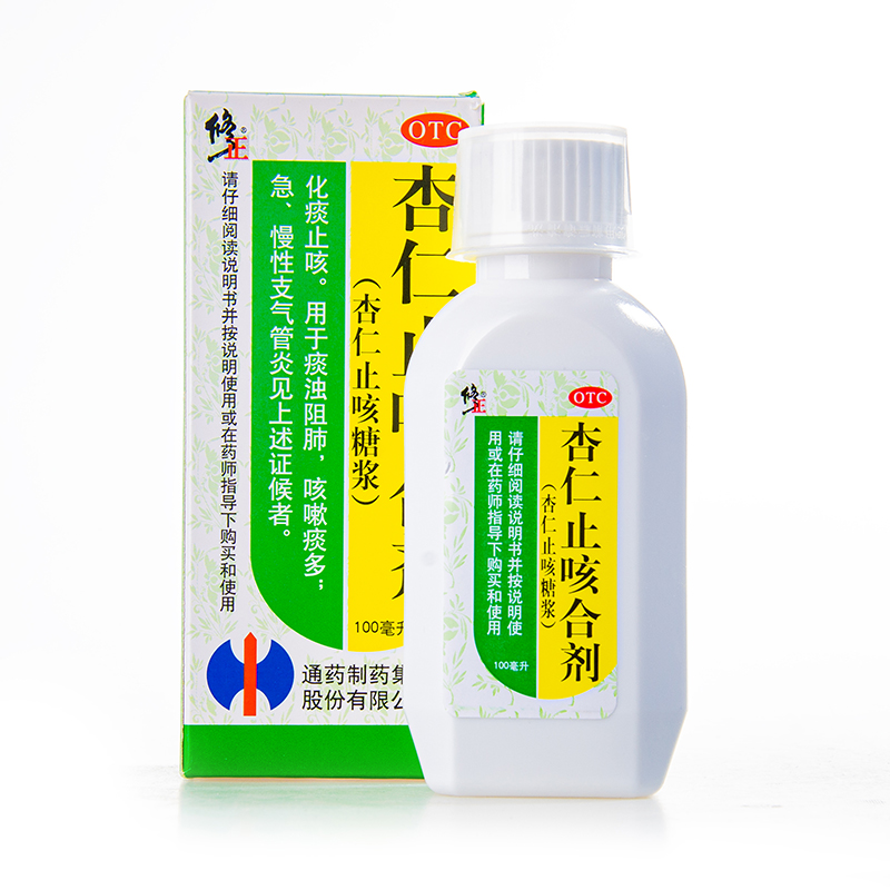 修正 杏仁止咳合剂 100ml 化痰止咳 用于痰浊阻肺,咳嗽痰多 慢性支