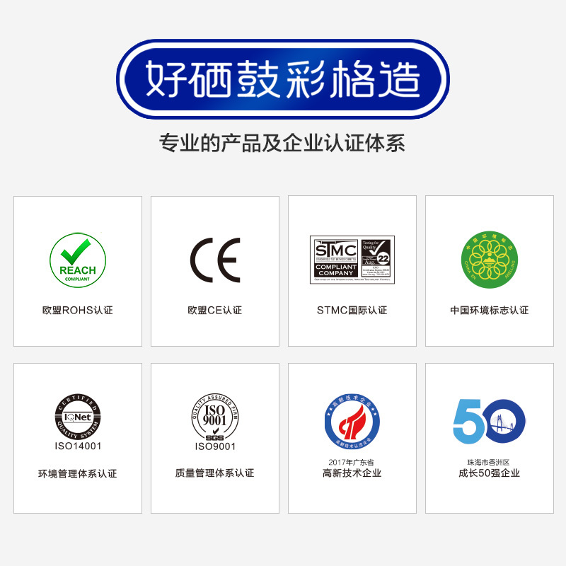 彩格适用HP M233sdw 标准版带芯片硒鼓A高清大图