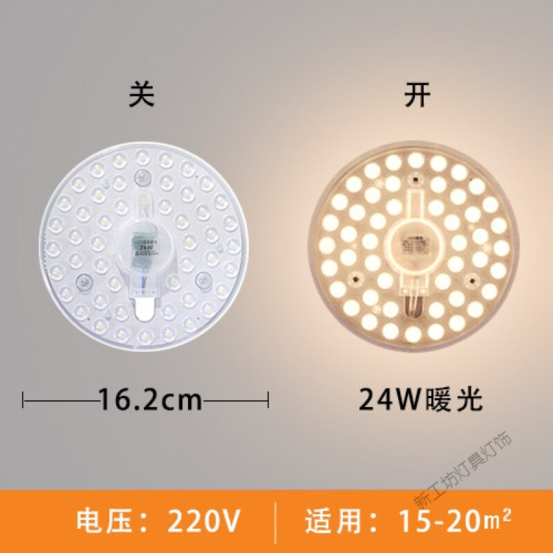 苏宁放心购 led吸顶灯替换光源圆形铁盘高亮节能灯芯 面包灯改造模组磁吸灯片