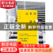 正版 这世界,缺你不可 吴大伟 湖南文艺出版社 9787540472900 书