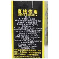 椰树牌椰汁245ml*6盒(利乐)