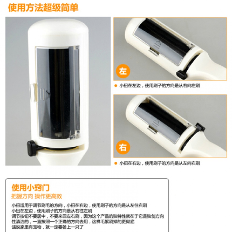 衣物除尘刷宠物去毛刷粘毛刷衣物吸毛刷干洗刷粘毛滚粘毛器除毛刷高清大图