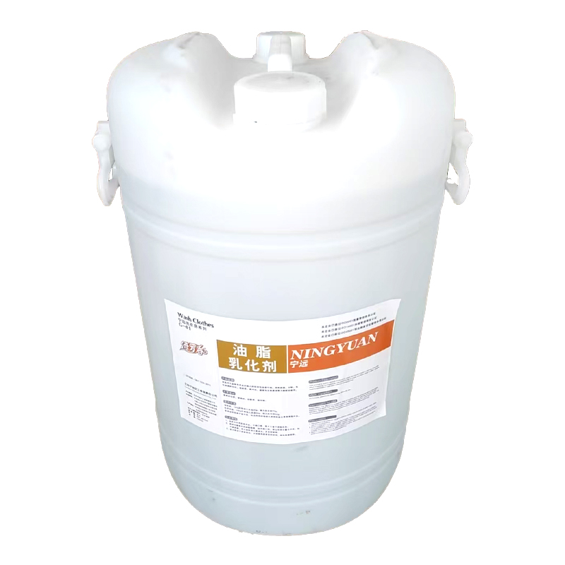 绮罗香 油污清洁剂 60L/桶高清大图