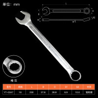 易尔拓 YATO 梅花扳手开口两用扳手CRV双头呆扳手工具架子工死扳手 YT-0347*10