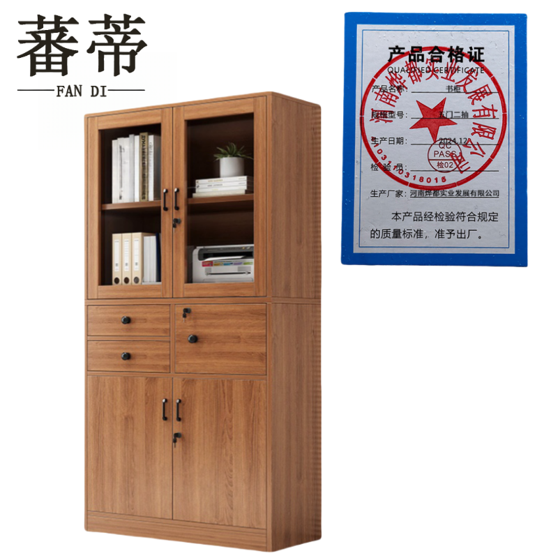 蕃蒂书柜五门二抽台高清大图
