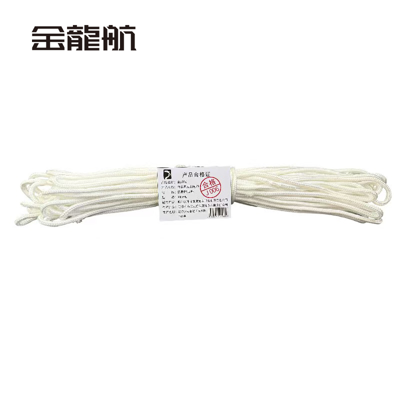 金龙航白色尼龙打包绳 6毫米粗