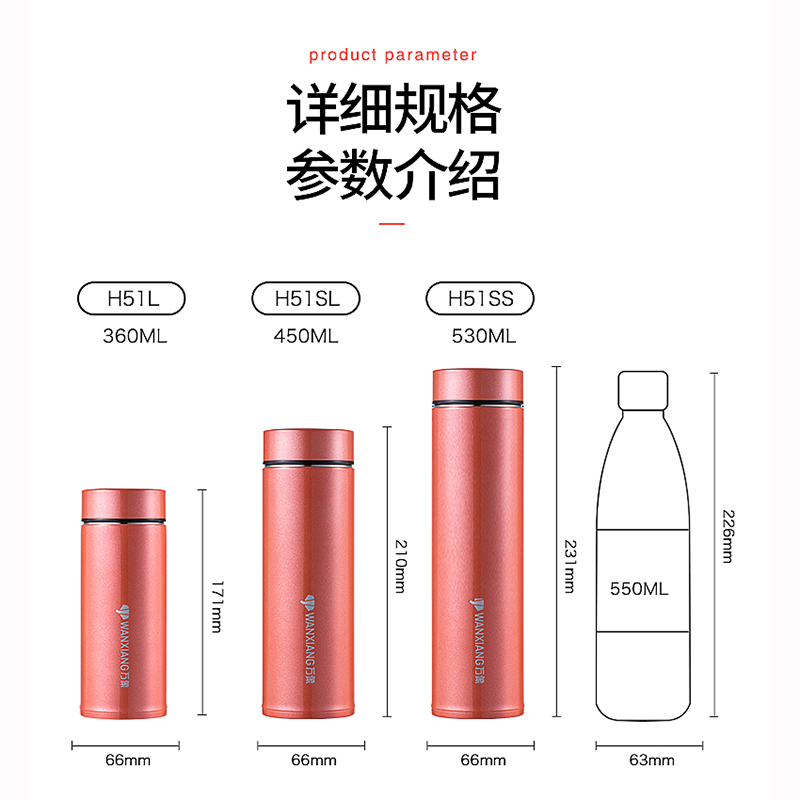 万象(WANXIANG)2019新款女士保温杯不锈钢大容量便携时尚可爱学生水杯H51L