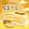 [五个农民]6英寸榴莲千层网红爆浆生日蛋糕500g下午茶点心顺丰发货