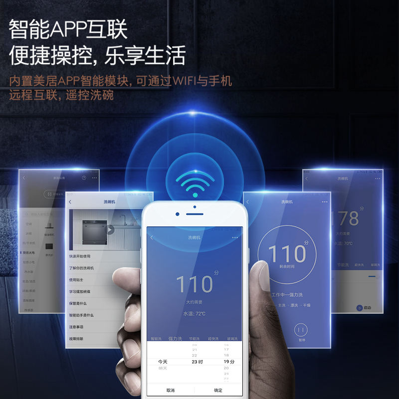 COLMO AI高端科技 洗碗机家用14套 热风烘干 离子除菌72h鲜存 WIFI智控洗消毒碗柜洗碗机CDF112-E8