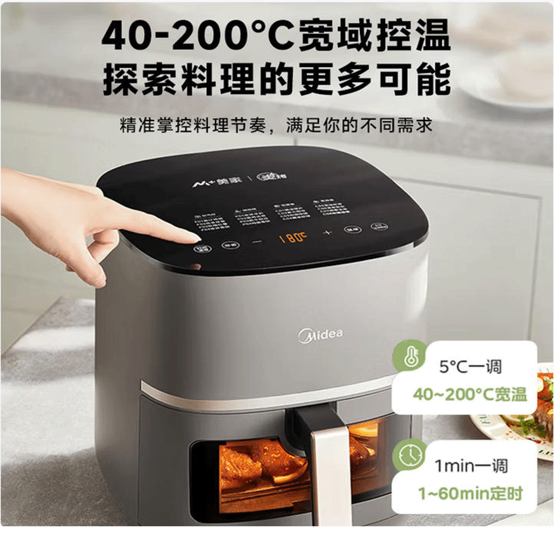 美的(Midea)KZC5591 空气炸锅 5.3L大容量 纸盘烤免洗免翻面 2000W立体双热源高清大图