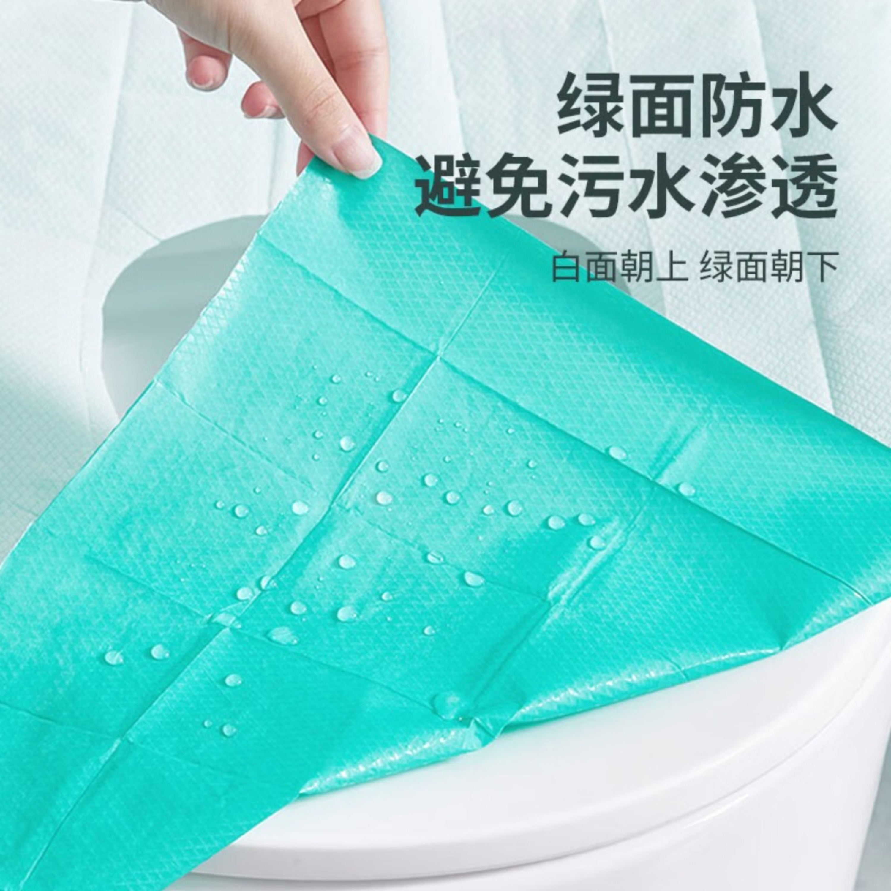 有时光 PE 马桶垫10片*2高清大图