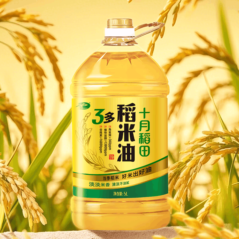 十月稻田3多稻米油食用油 谷维素16800IPPM 适用热炒煎炸 1.8L/5L装图片