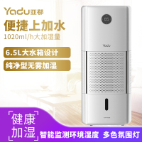 亚都(YADU)加湿器 SZ1000-JK100用办公纯净型 大雾量上加水10升大水箱 湿度双显 触控定时负离子加湿器