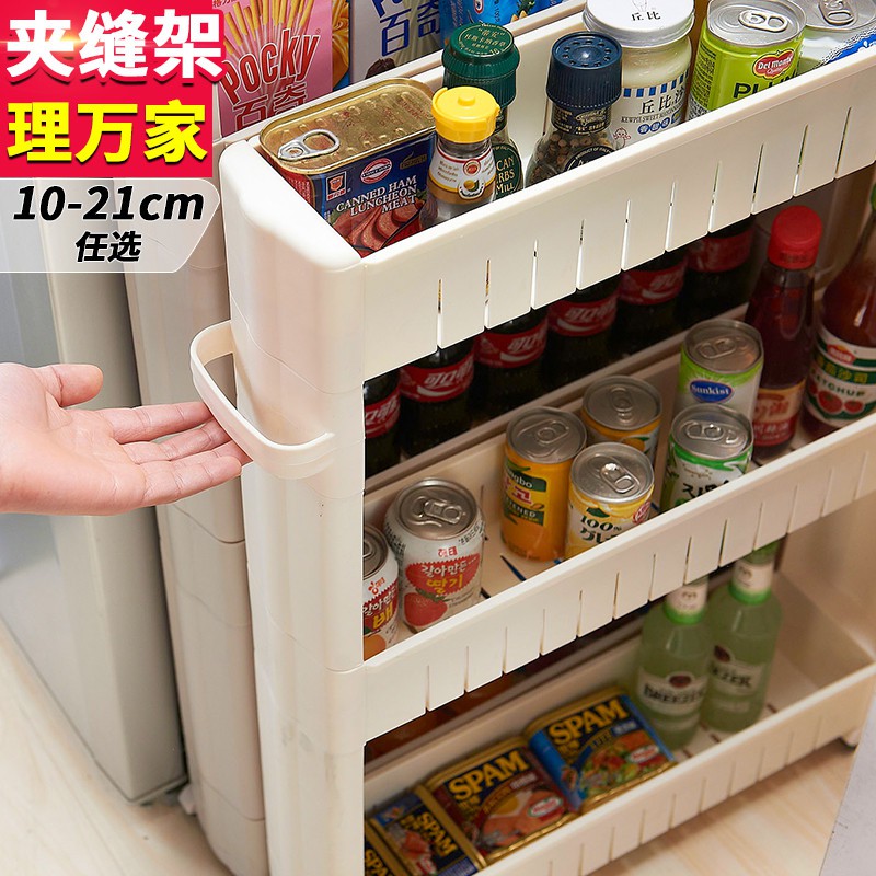 10cm卫生间浴室夹缝收纳置物架可移动厨房窄柜冰箱洗衣机缝隙架子收纳层架 三维工匠高清大图