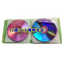 视频光盘碟片小矮人搞笑农村悲惨可怜小品云南山歌剧电视剧 12DVD