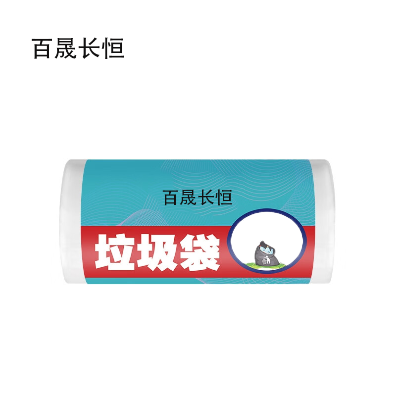 百晟长恒BSCH-B46 45*50cm 30只/卷 垃圾袋 (计价单位:卷) 白色高清大图