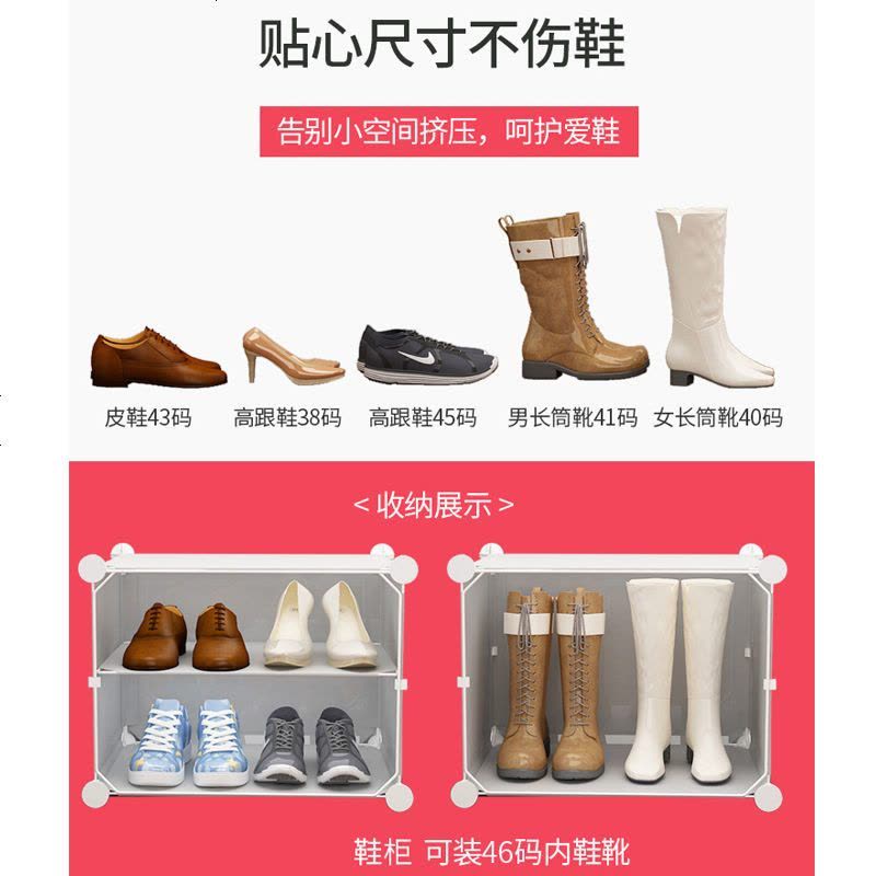 简易鞋柜经济型组装塑料防尘家用省空间多功能简约现代多层鞋架子 3列8层鞋柜图片