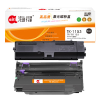 海得TK1153粉盒+DK1153鼓架 硒鼓套装适用京瓷P2235dn P2235dw打印机墨粉盒