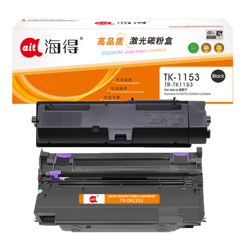 海得TK1153粉盒+DK1153鼓架 硒鼓套装适用京瓷P2235dn P2235dw打印机墨粉盒