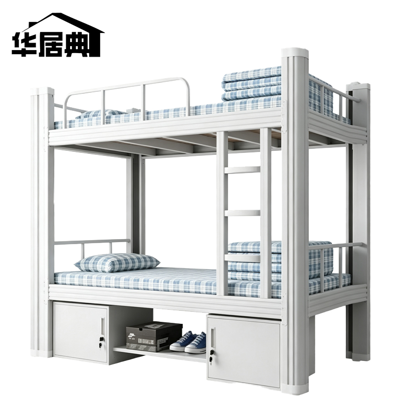 华居典 宿舍床 高低床 150cm C-09 张