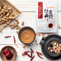 呷哺呷哺 经典香辣火锅蘸料115g*3袋 麻酱/芝麻酱 凉拌调料 芝麻花生调和酱 门店同款