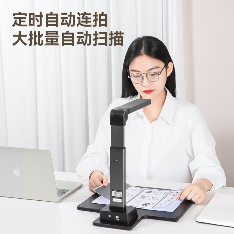 得力(deli)GK881 扫描仪高拍仪 2500万像素 书籍曲面展平 A3/A4幅面拉升切换 定时连拍连续扫描高清大图