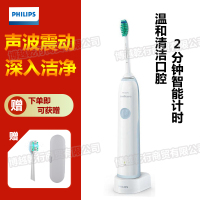 飞利浦（PHILIPS） 电动牙刷 HX3216/01 成人充电式 声波震动牙刷 智能计时呵护牙龈美白牙齿 浅蓝色