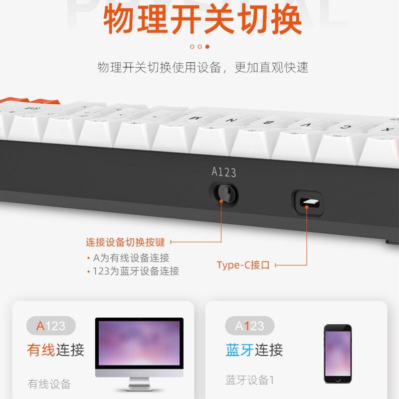 达尔优(dareu)EK871 蓝牙键盘 双模机械键盘 办公键盘 无线键盘 有线键盘 PBT键帽 EK871 黑轴